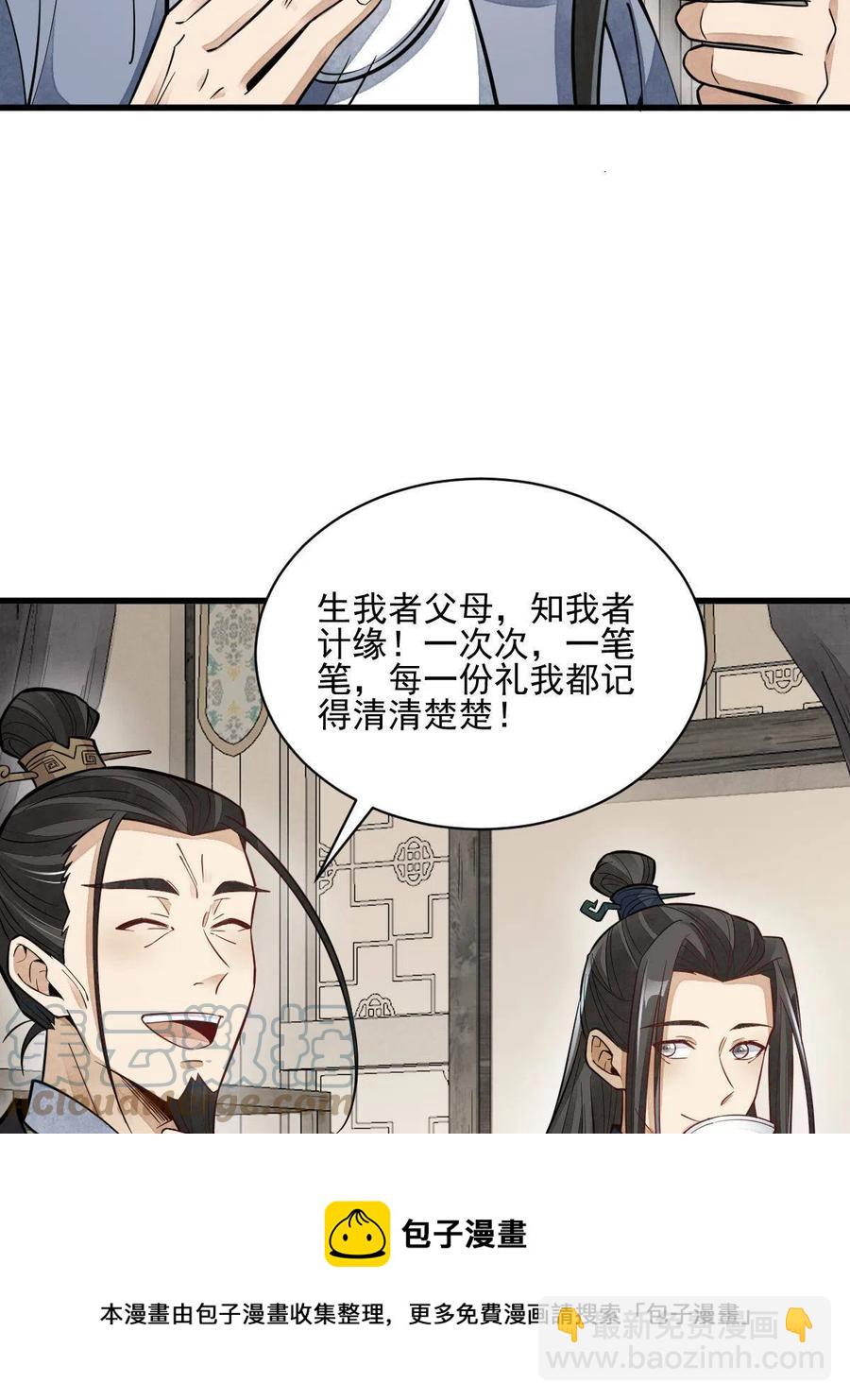 第128话24