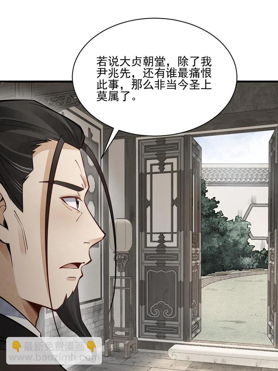 第128话26