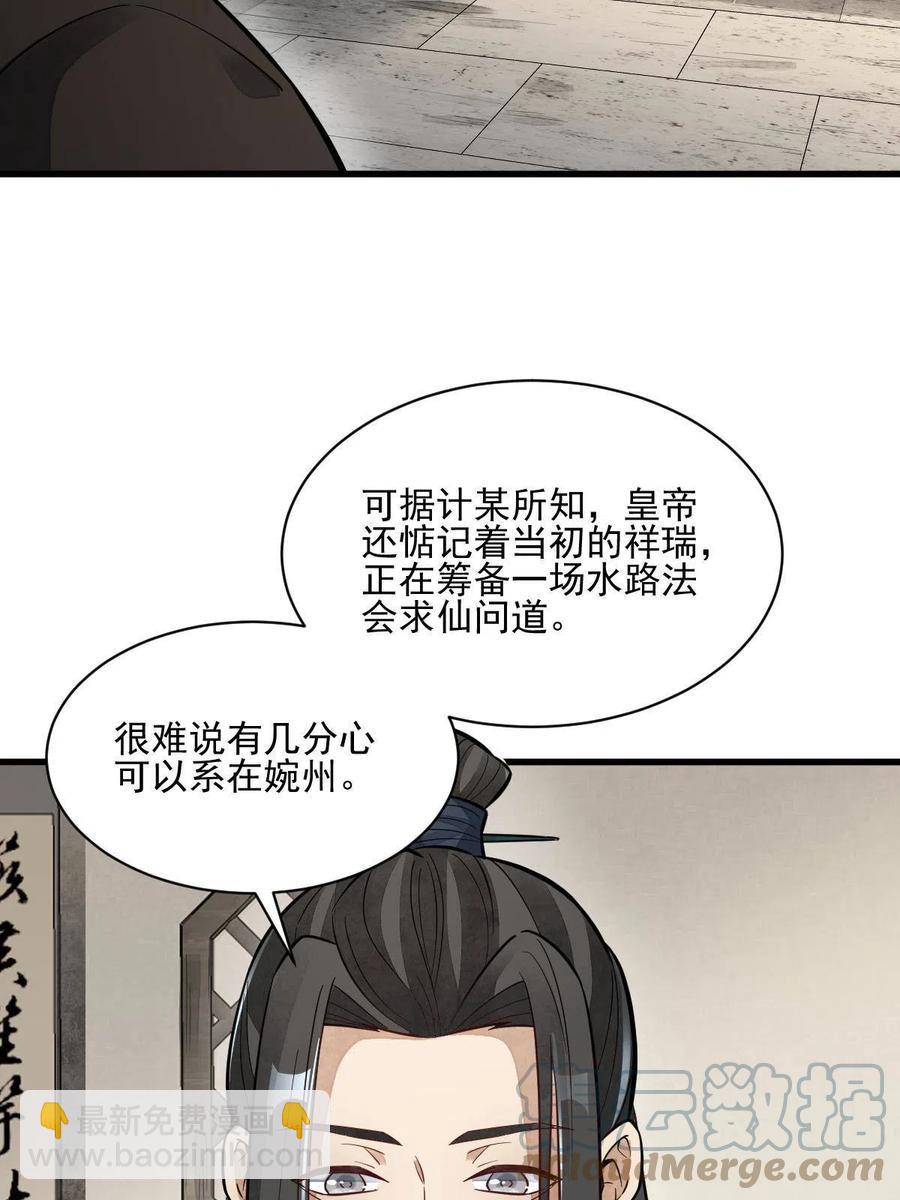 第128话27