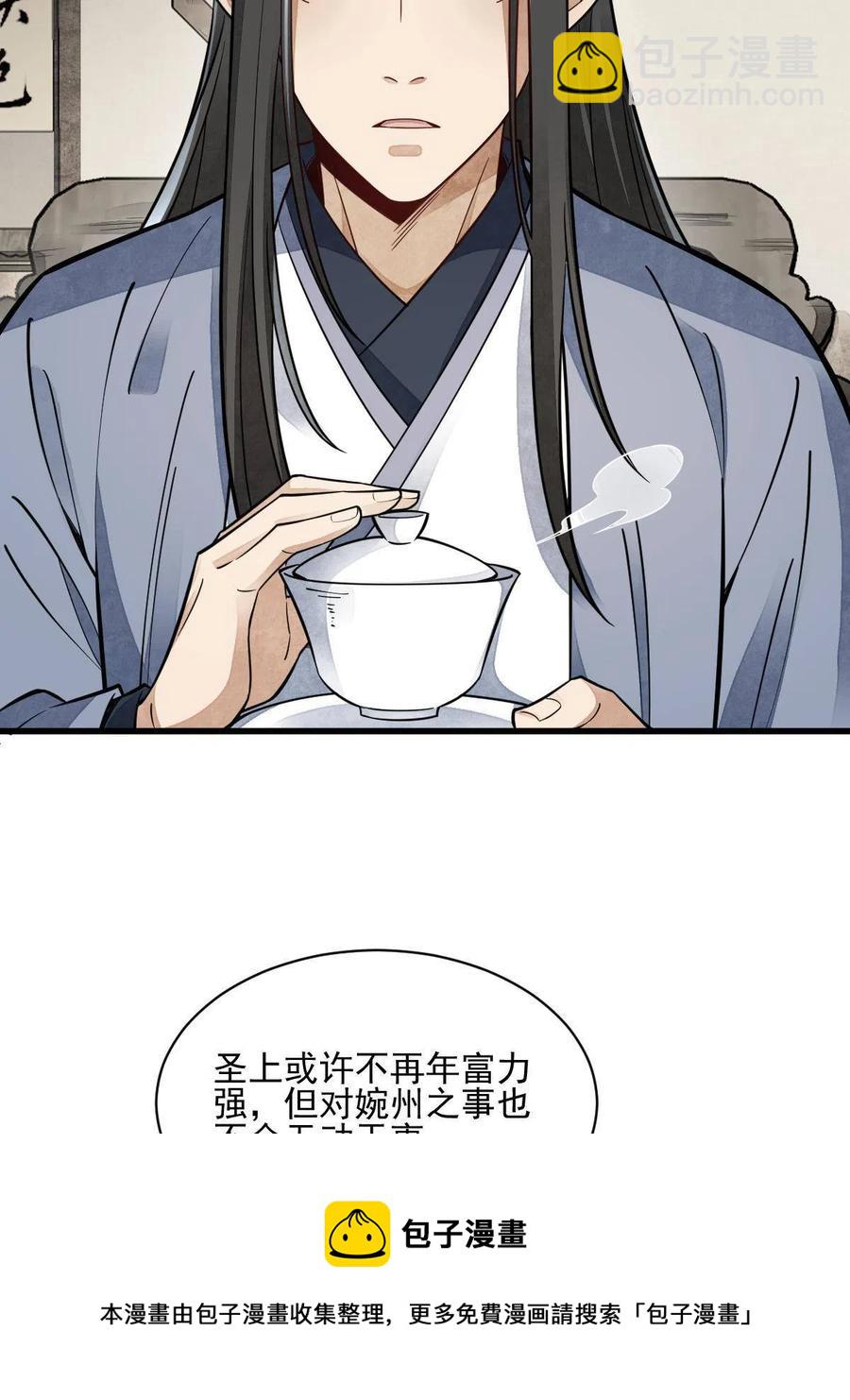 第128话28