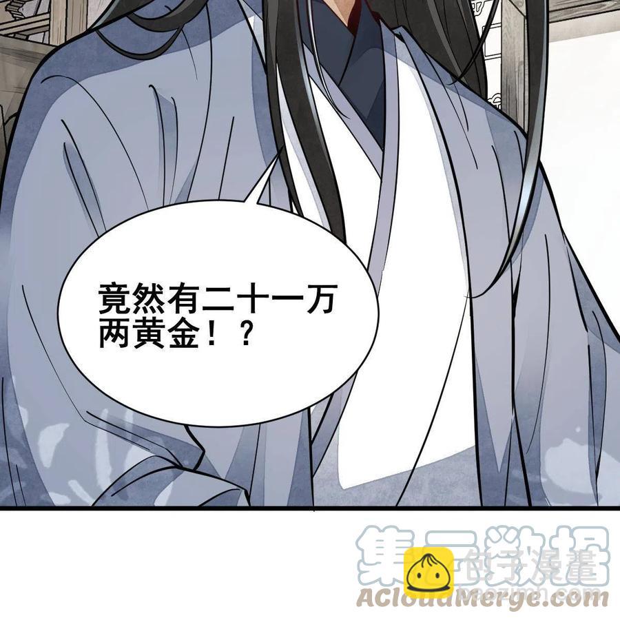 第128话33