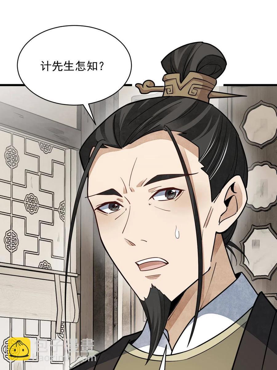 第128话34