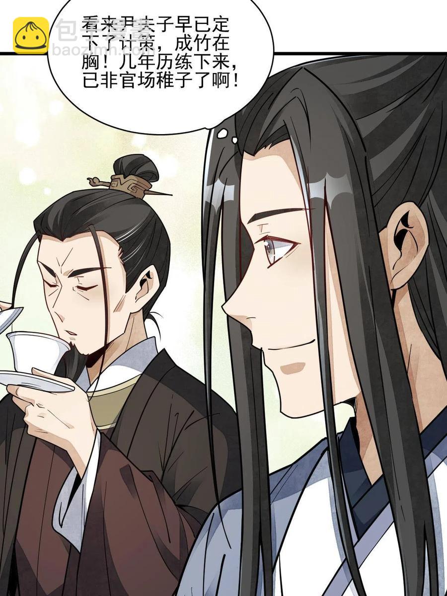 第128话37