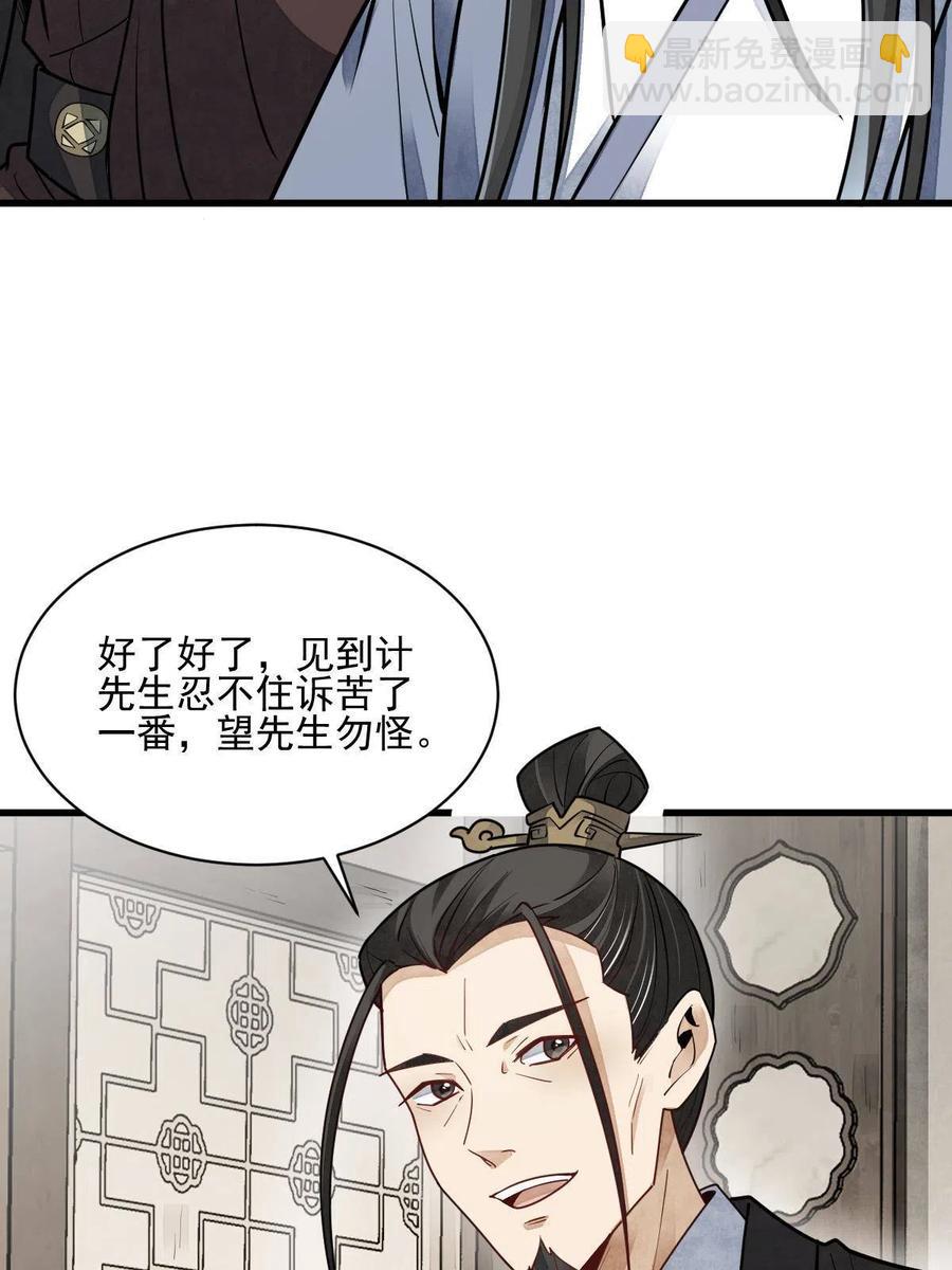 第128话38