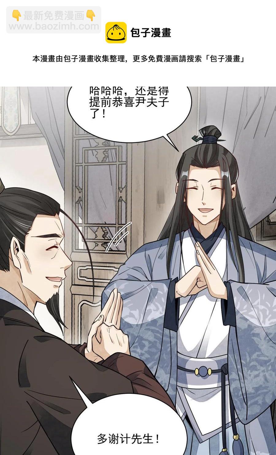 第128话40