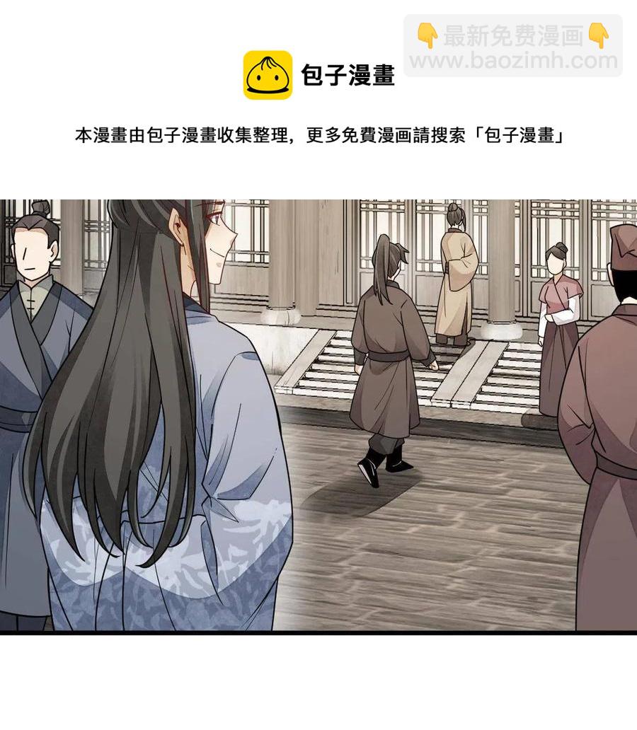 第128话44