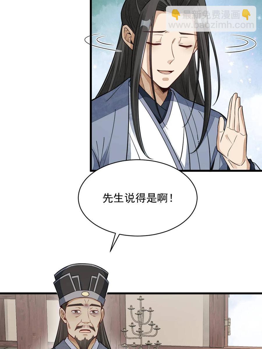 第128话53