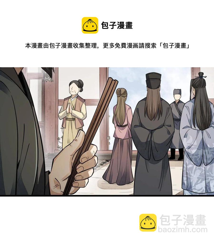 第128话56