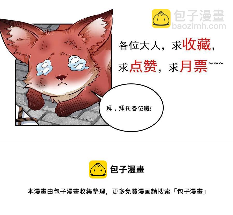 第128话57