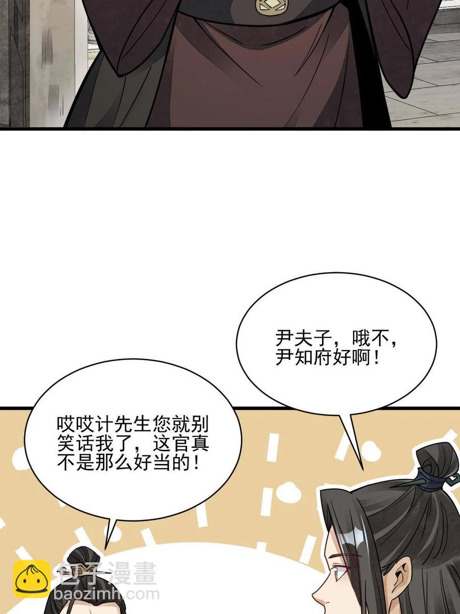 第128话7