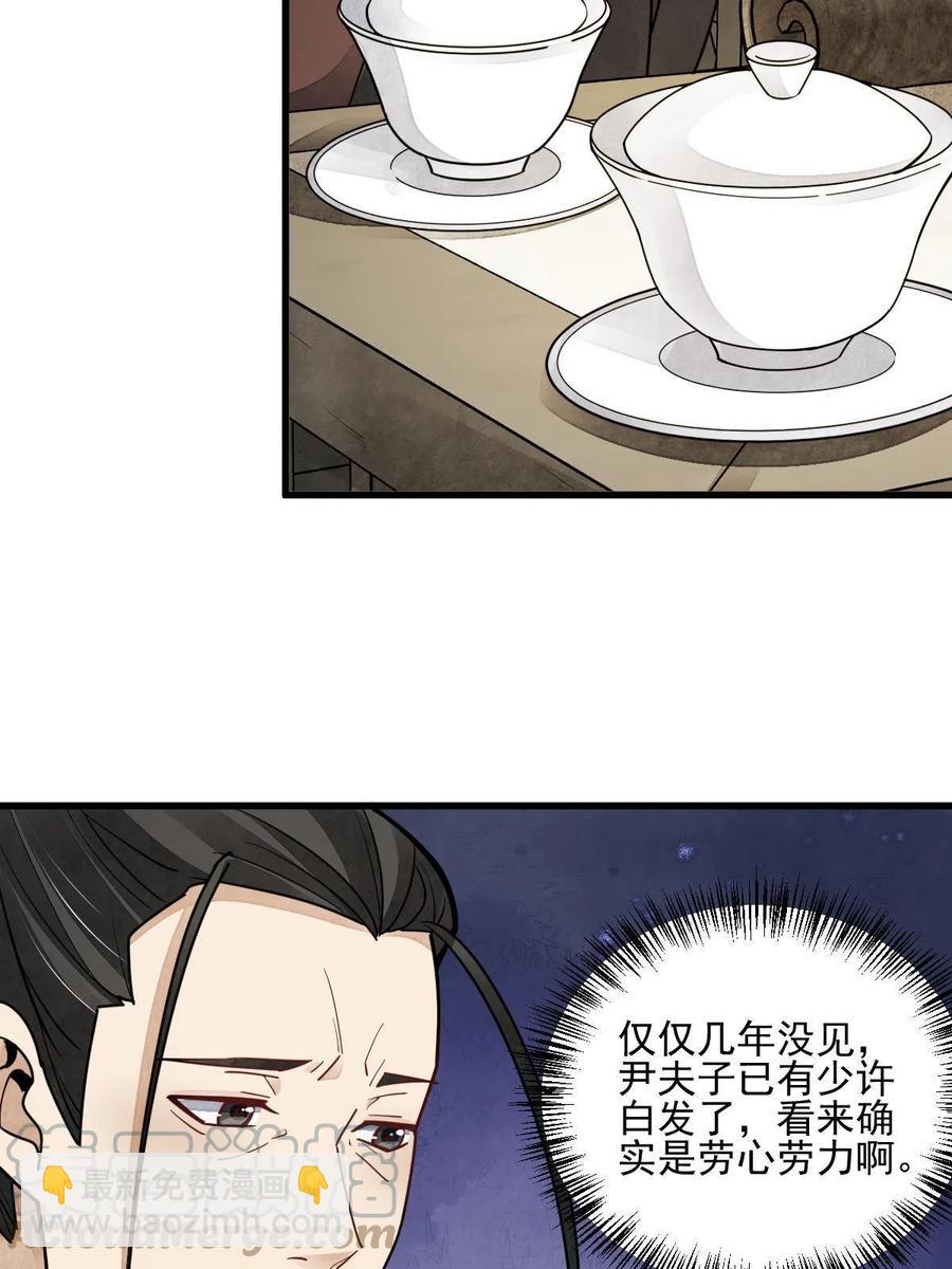 第128话9