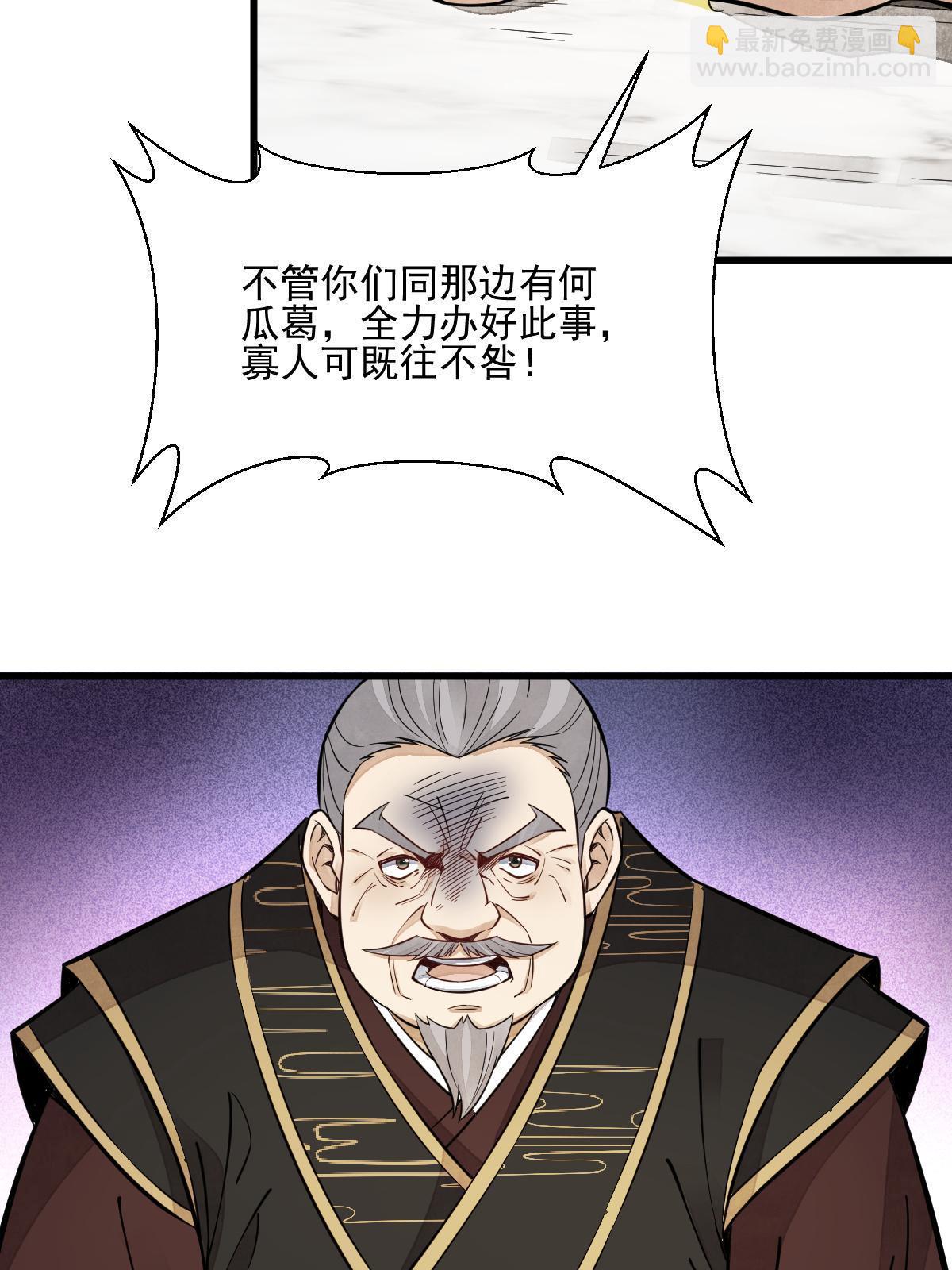 第131话10