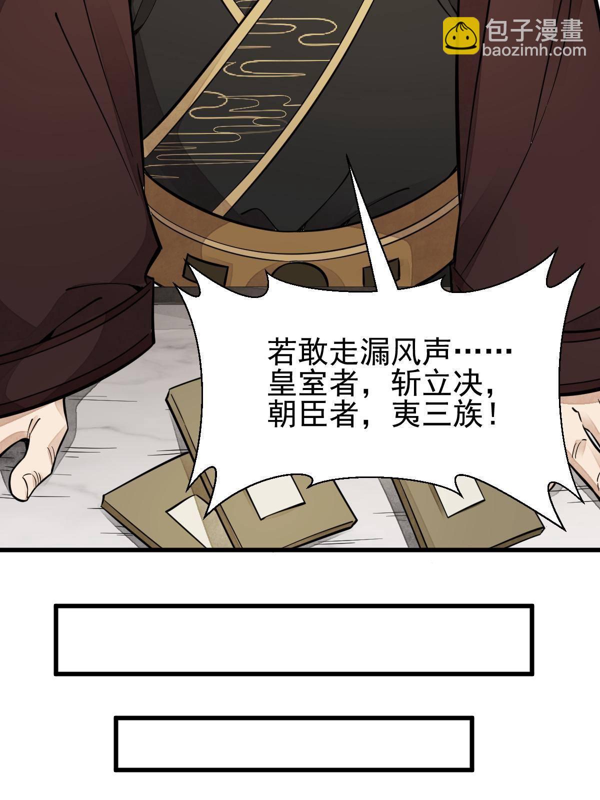 第131话11