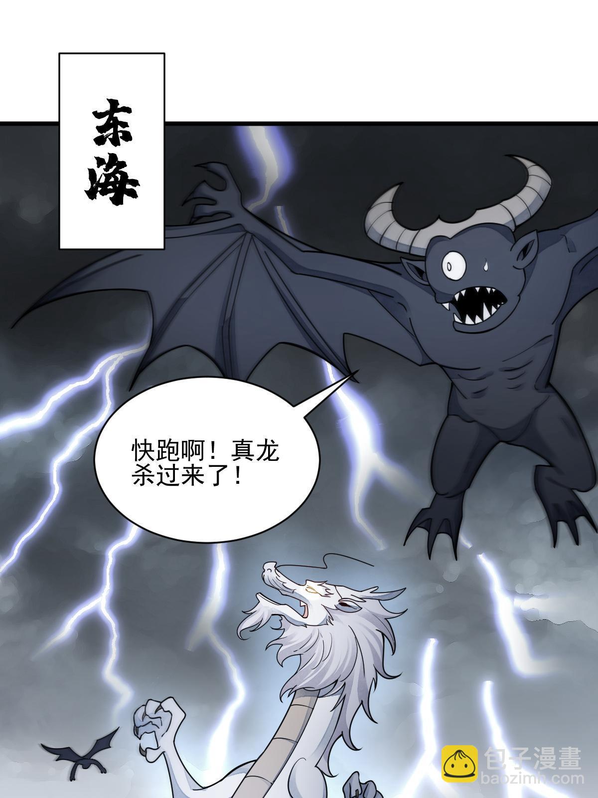 第131话13