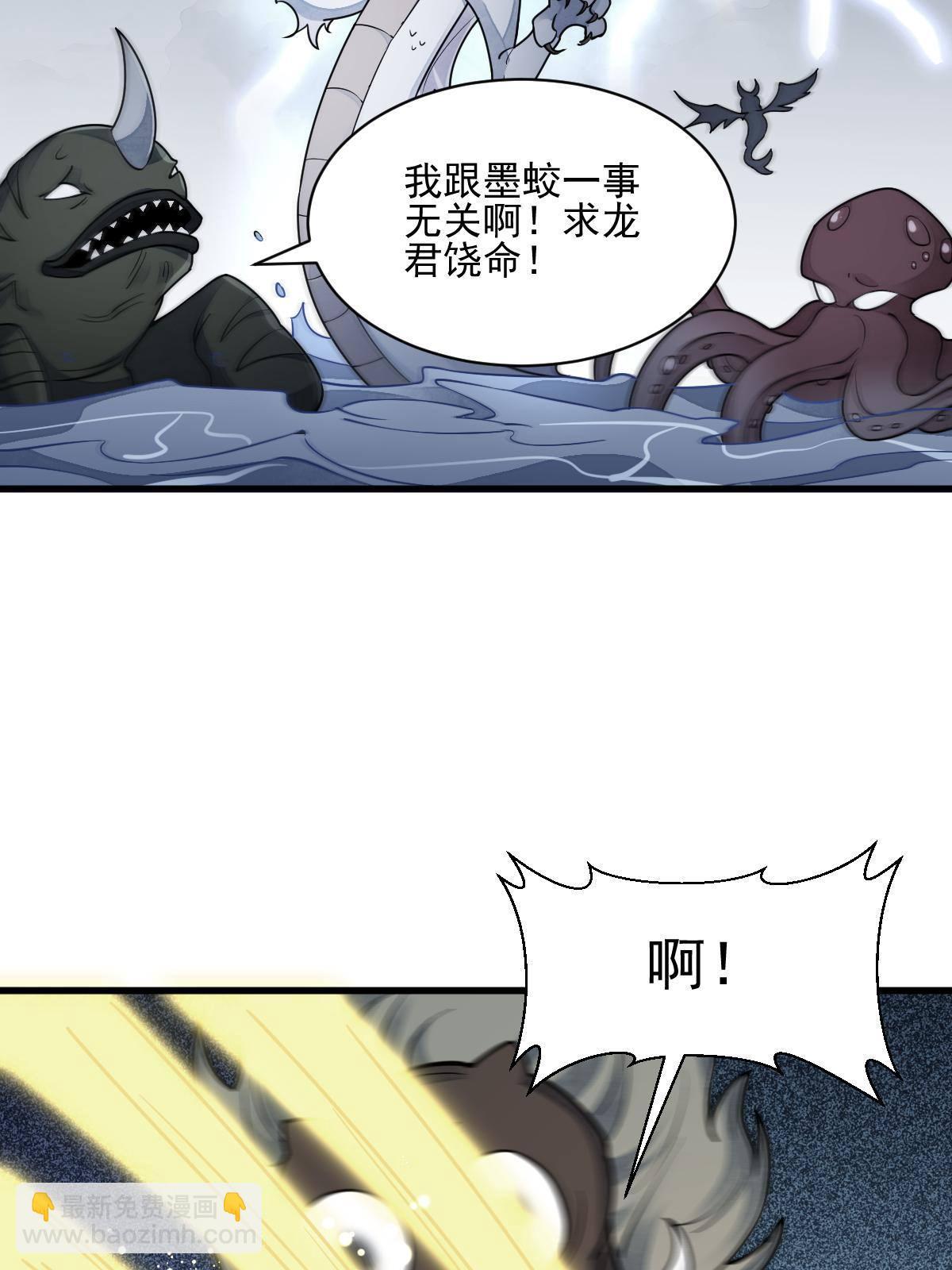 第131话14