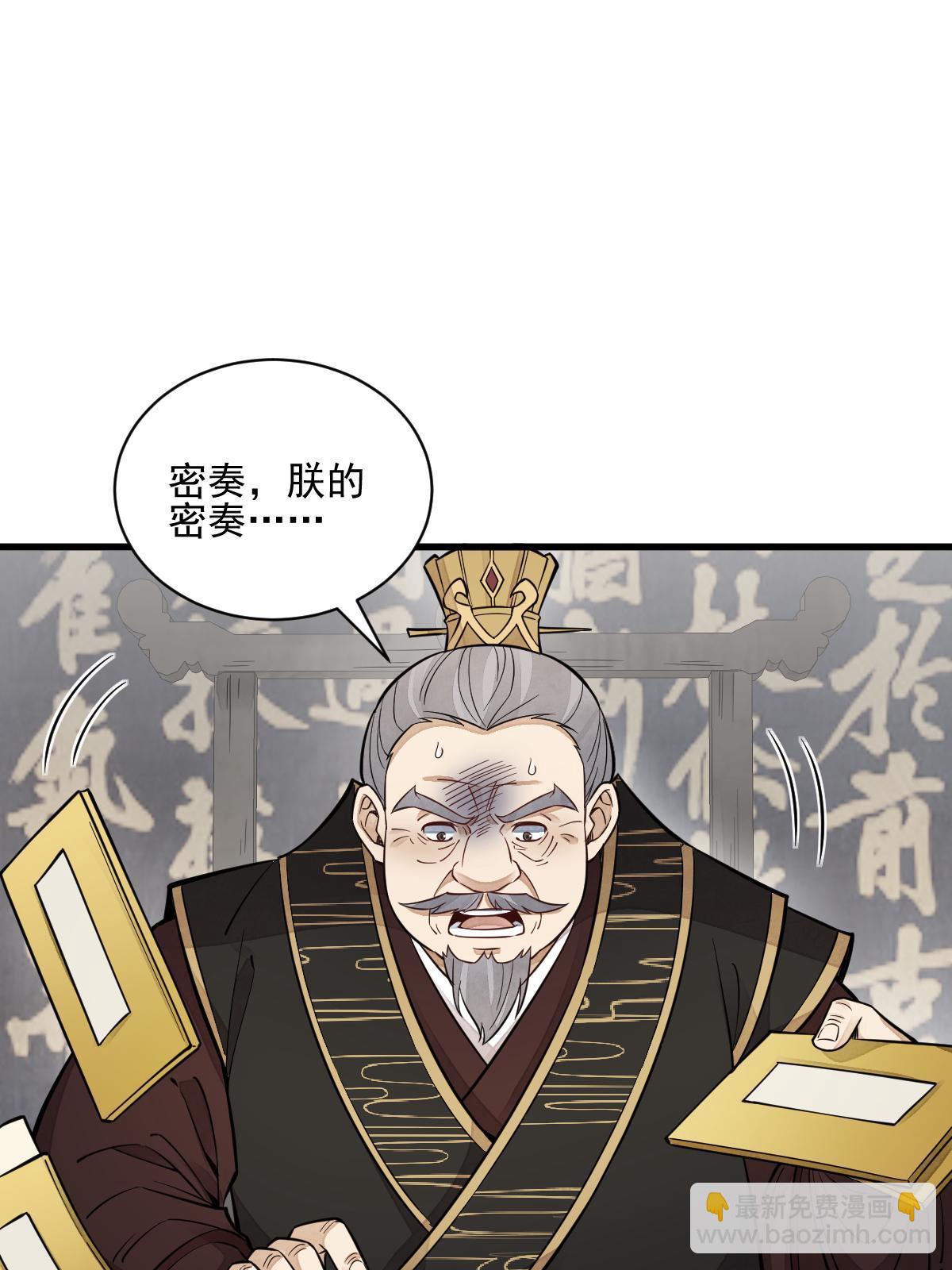 第131话2