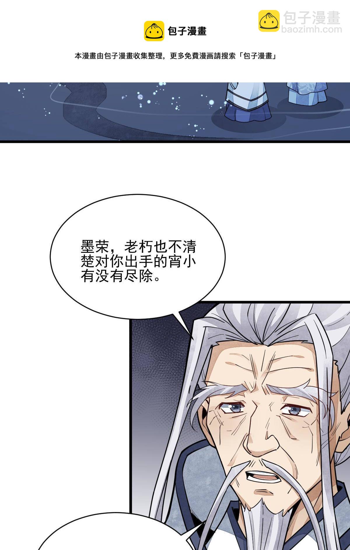 第131话20