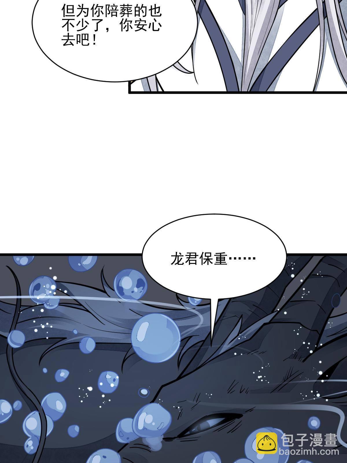 第131话21