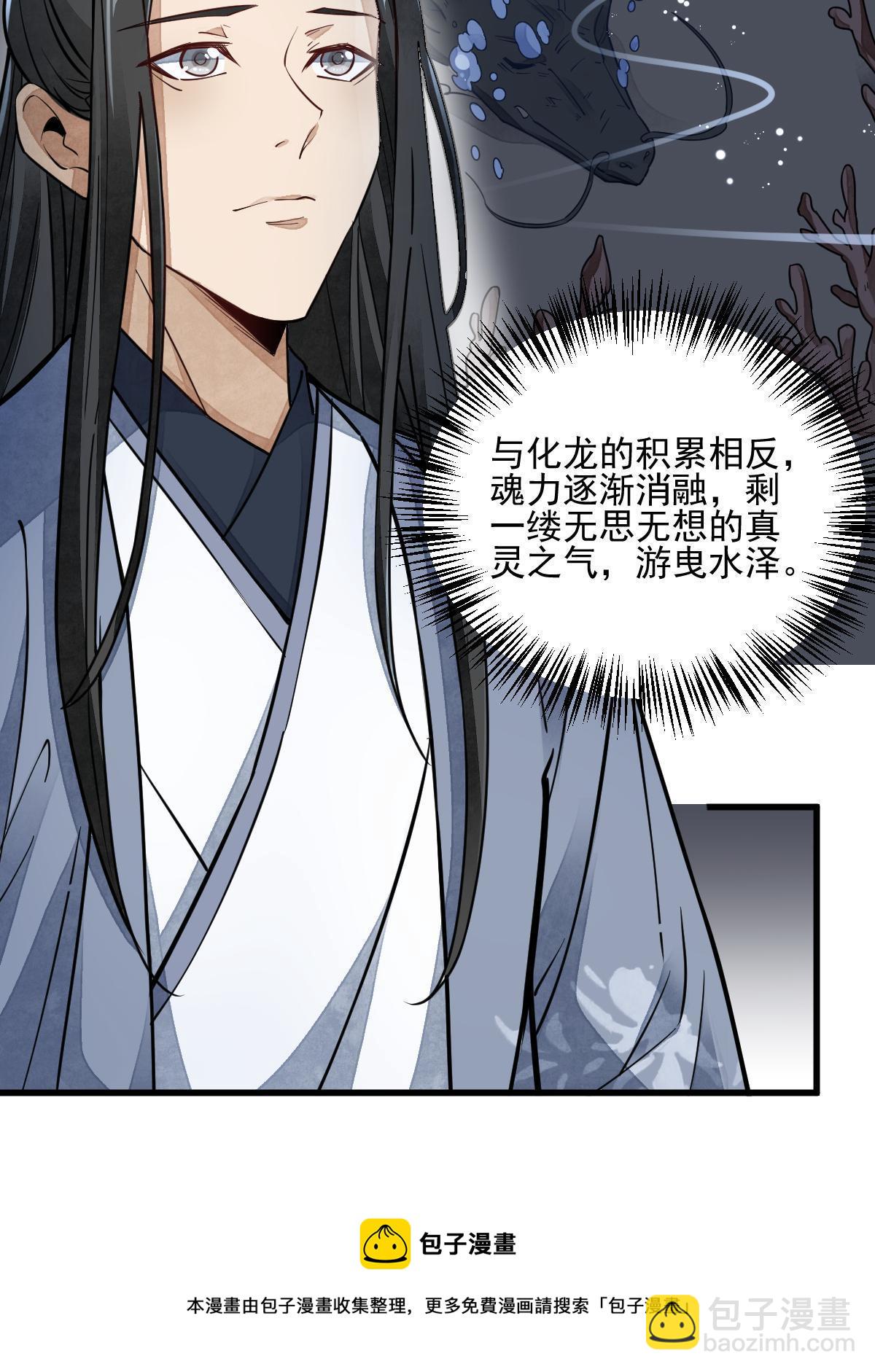 第131话24