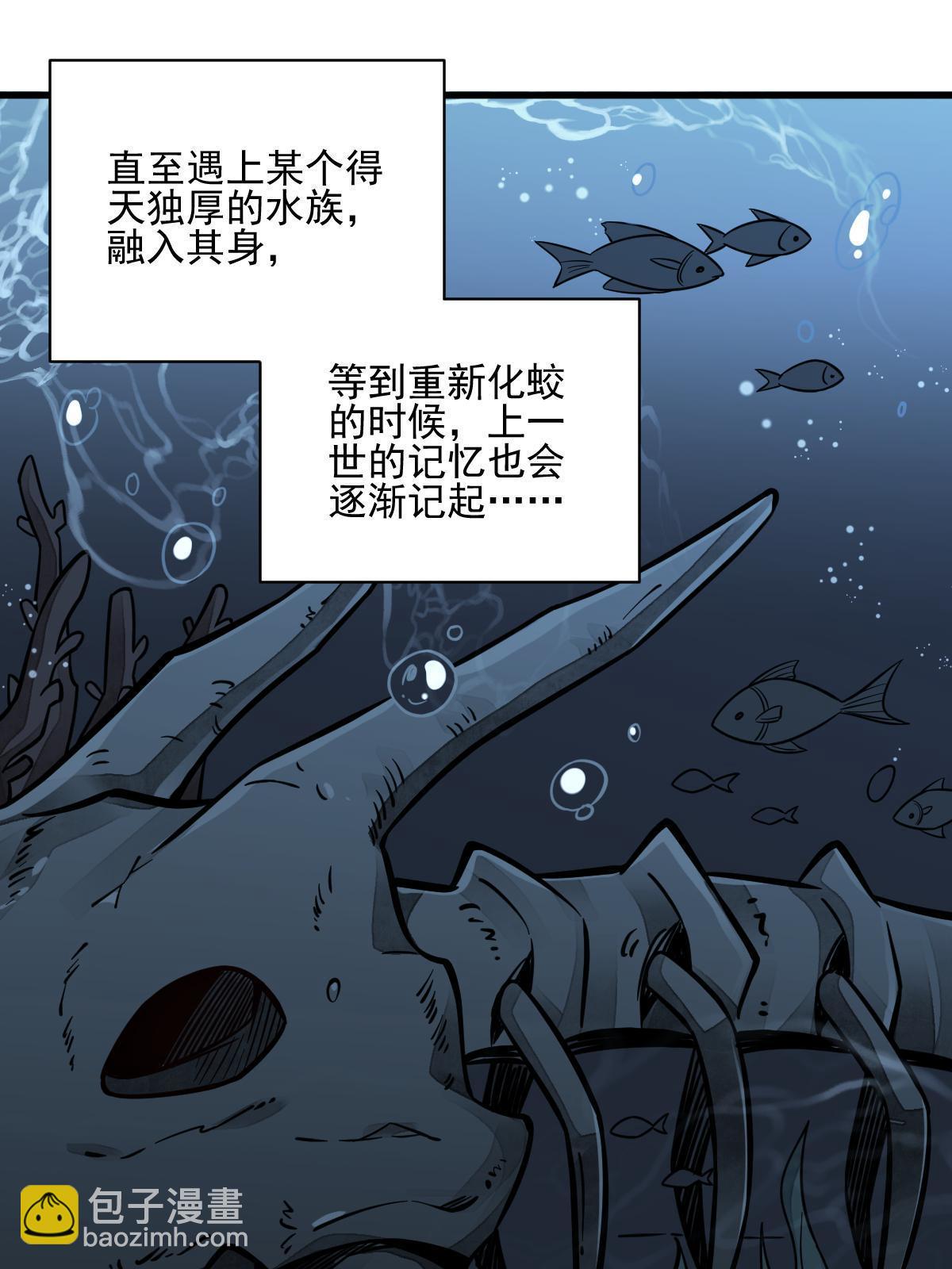 第131话26