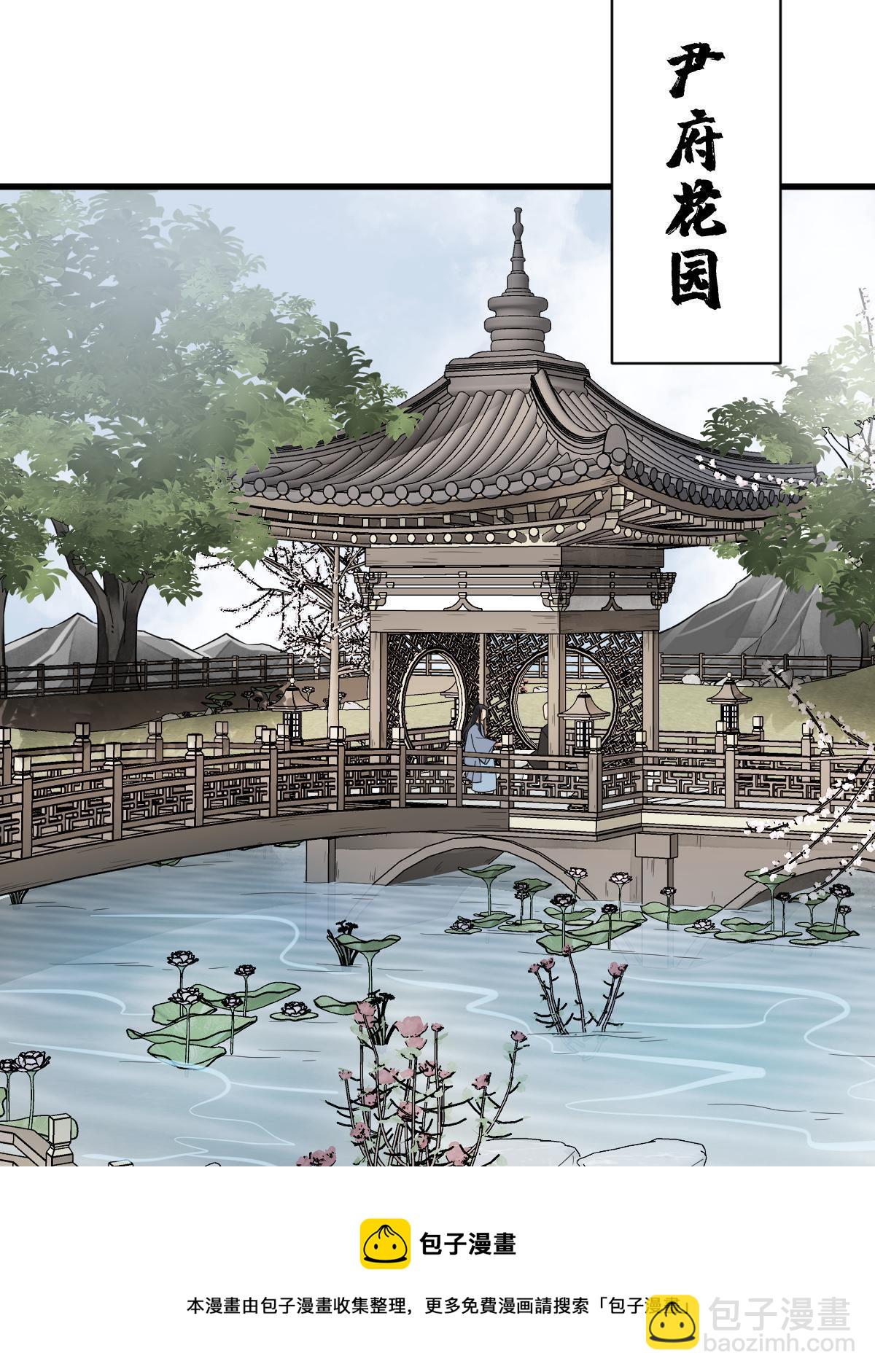 第131话28
