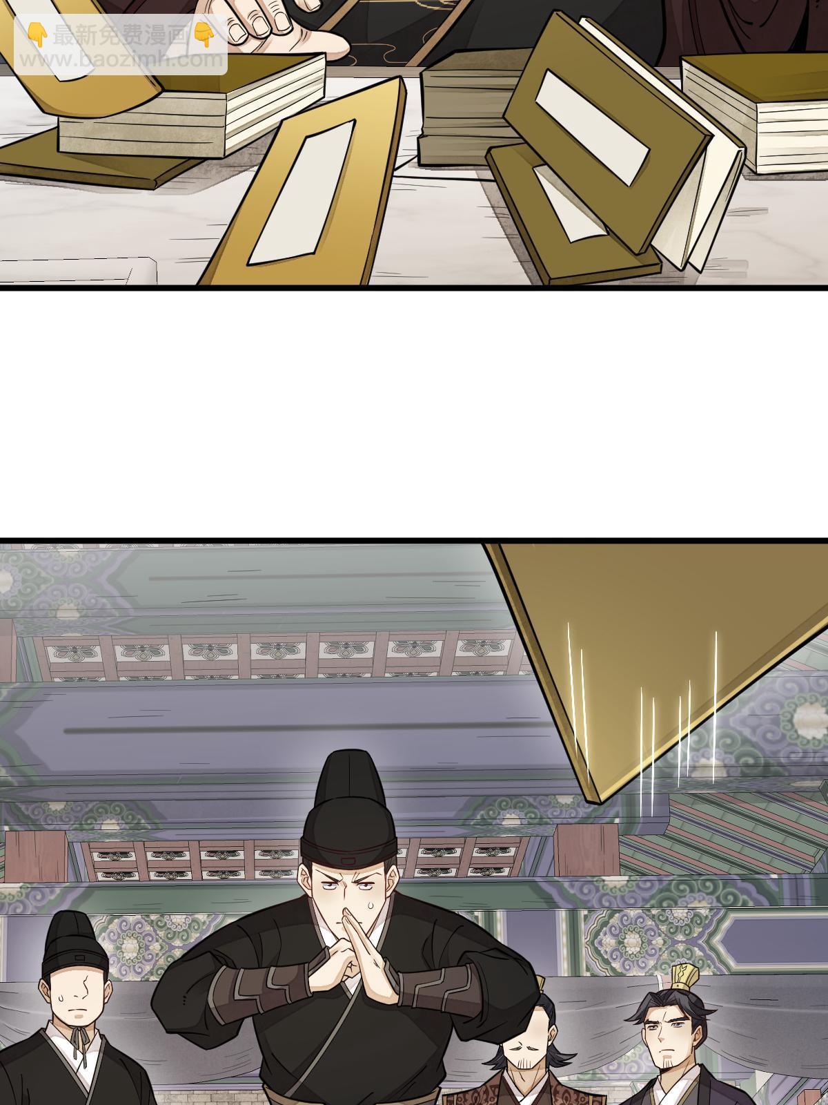 第131话3