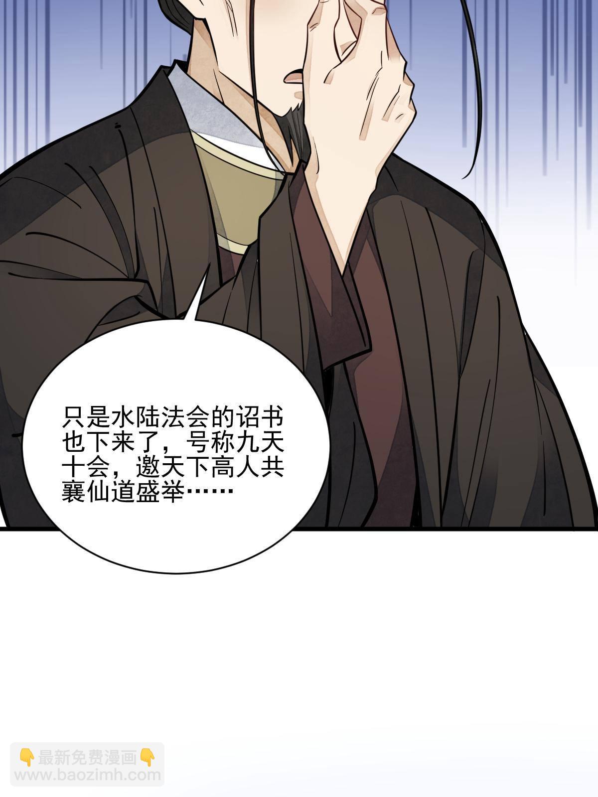 第131话31