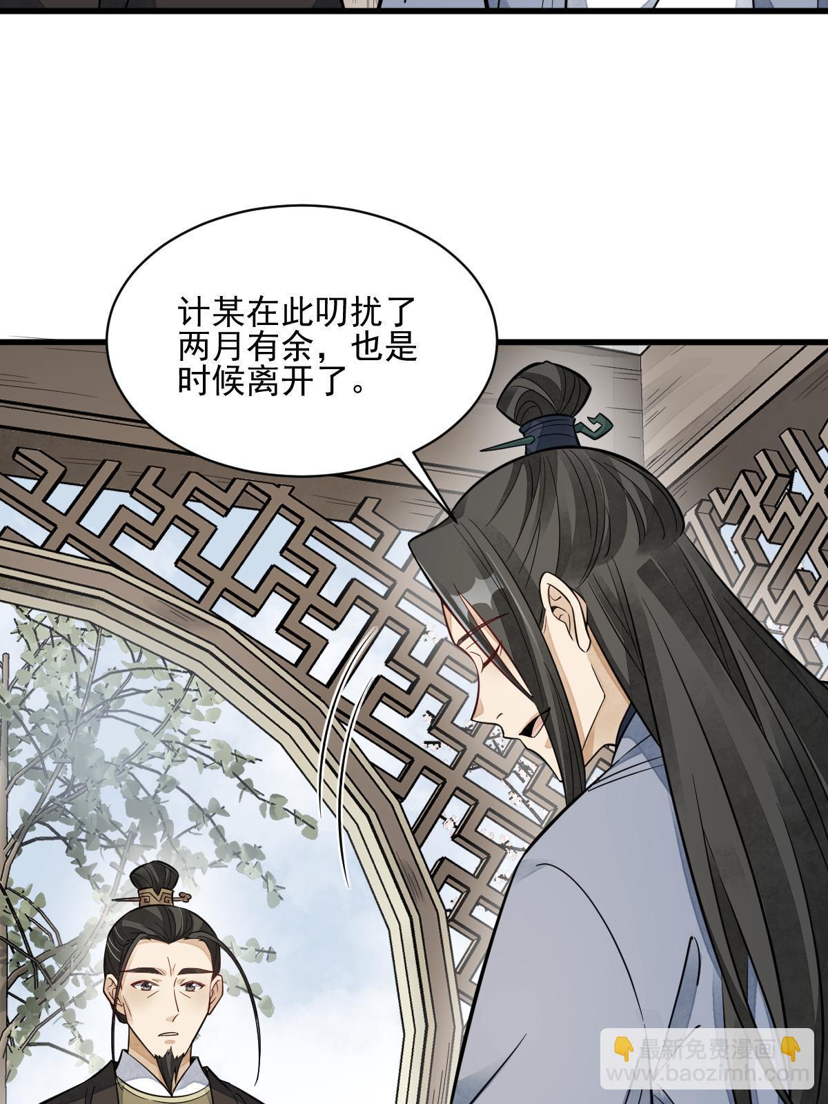 第131话34
