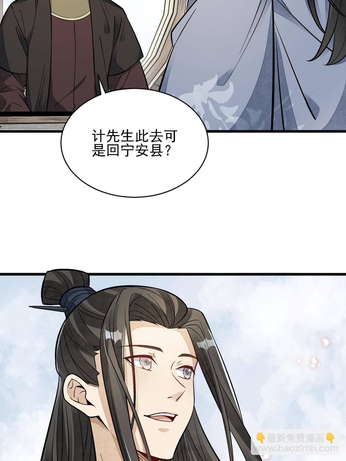 第131话35