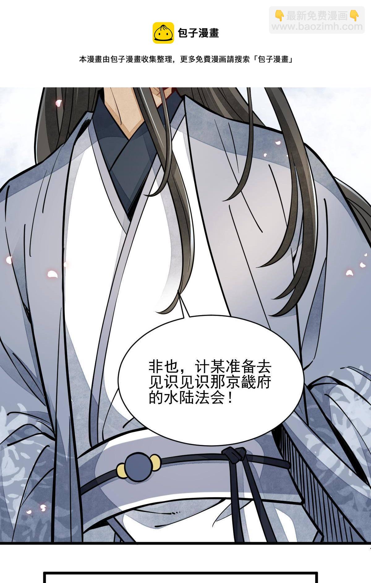 第131话36