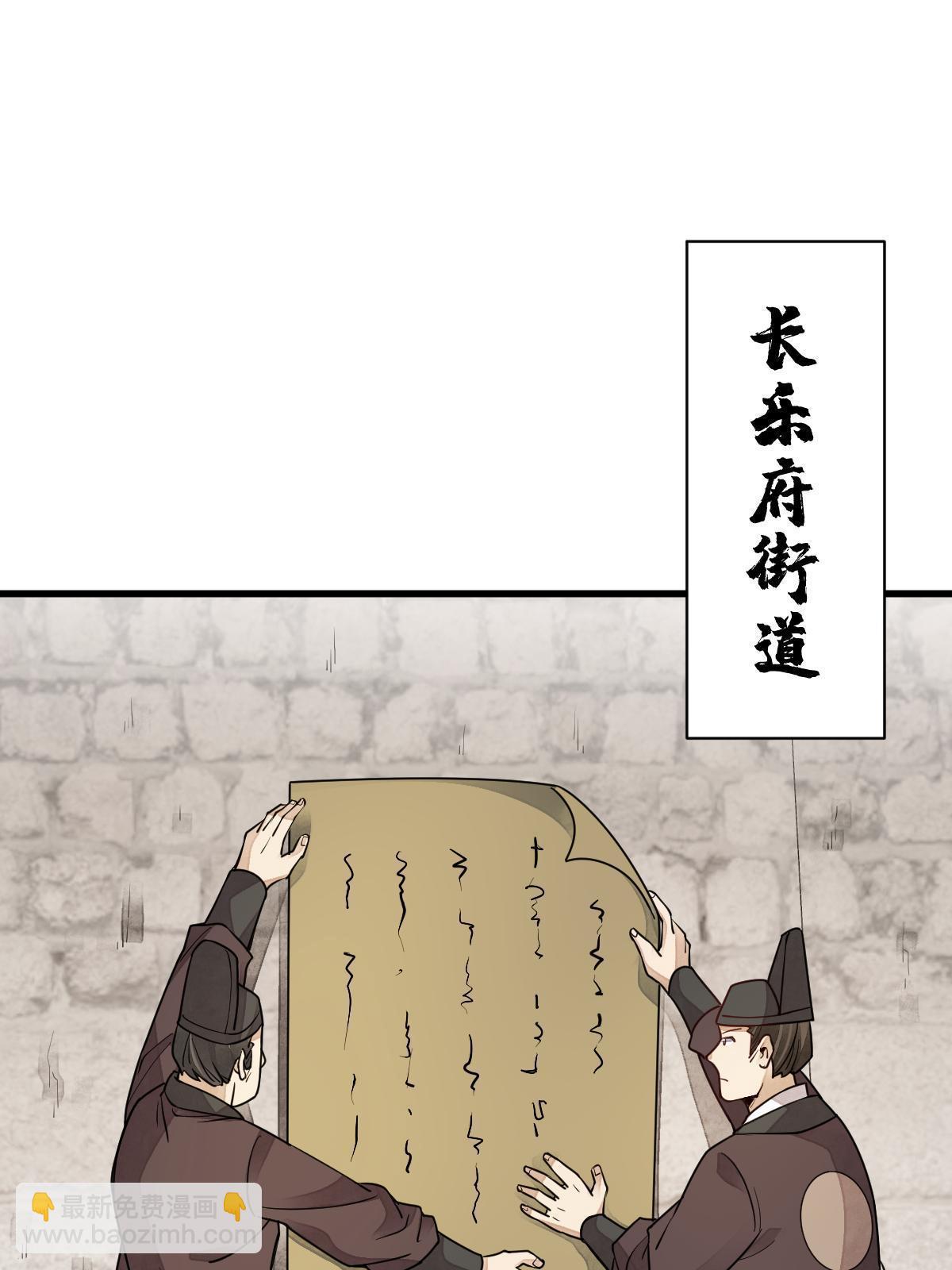 第131话38