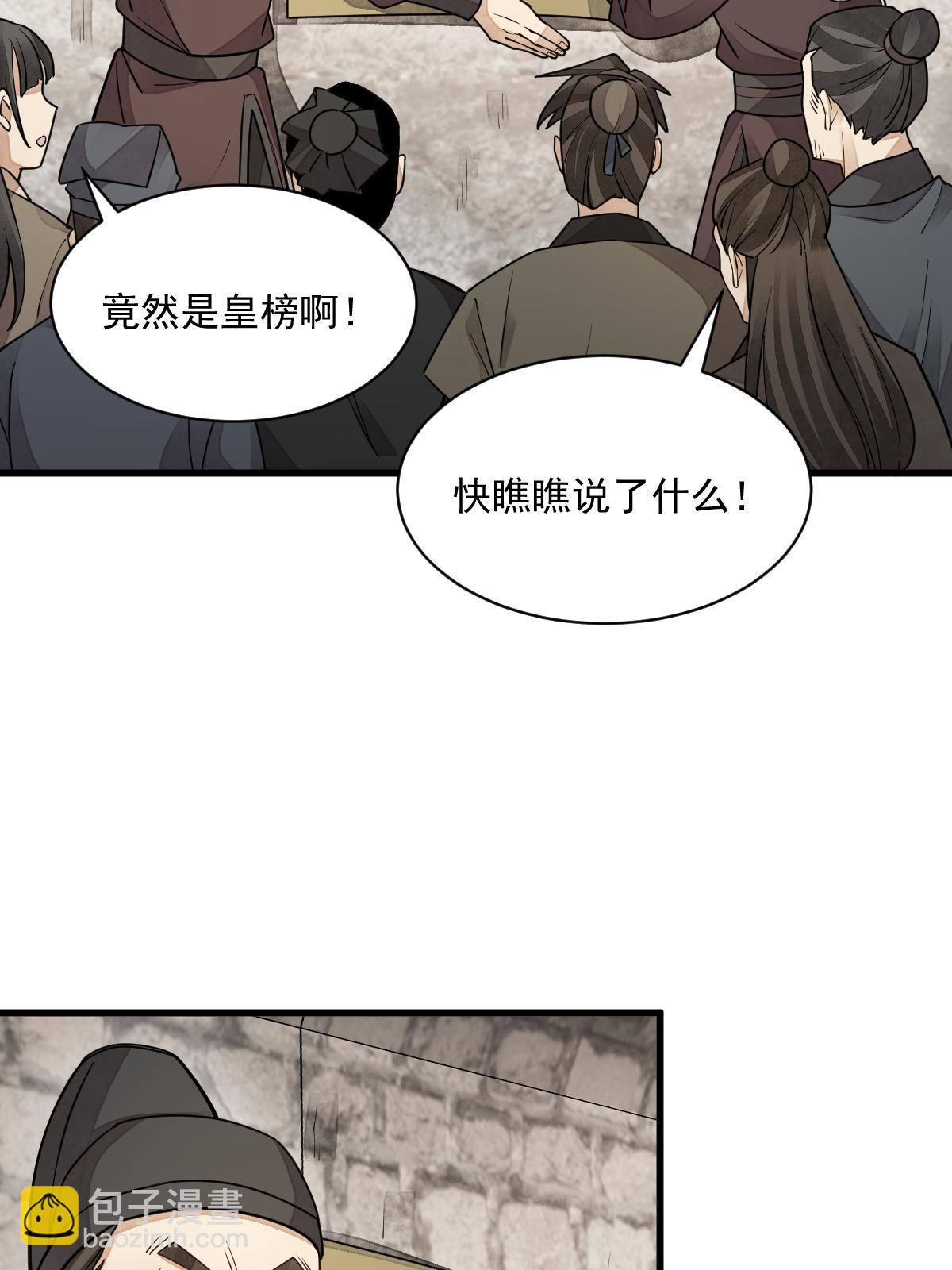 第131话39