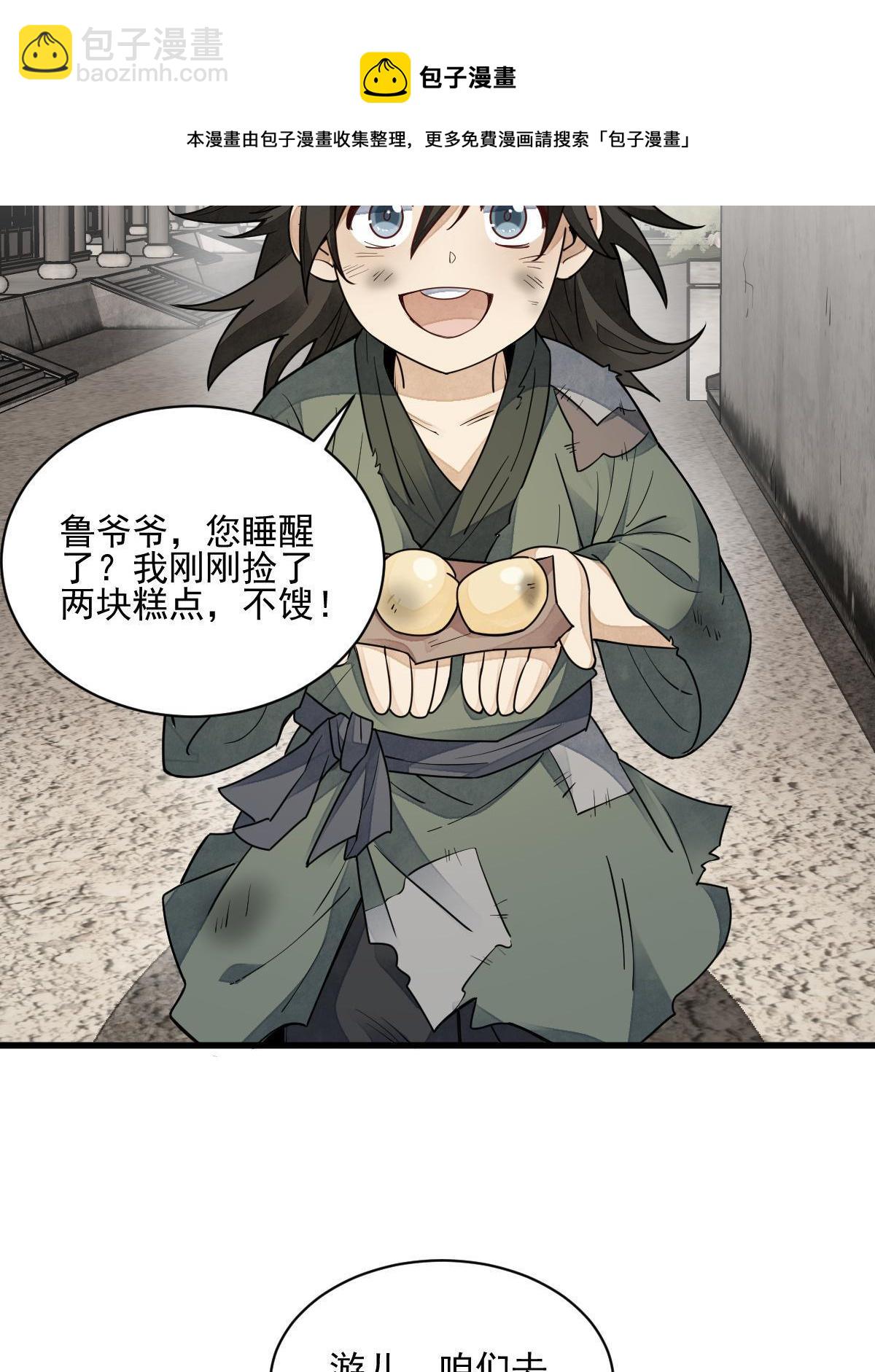 第131话44