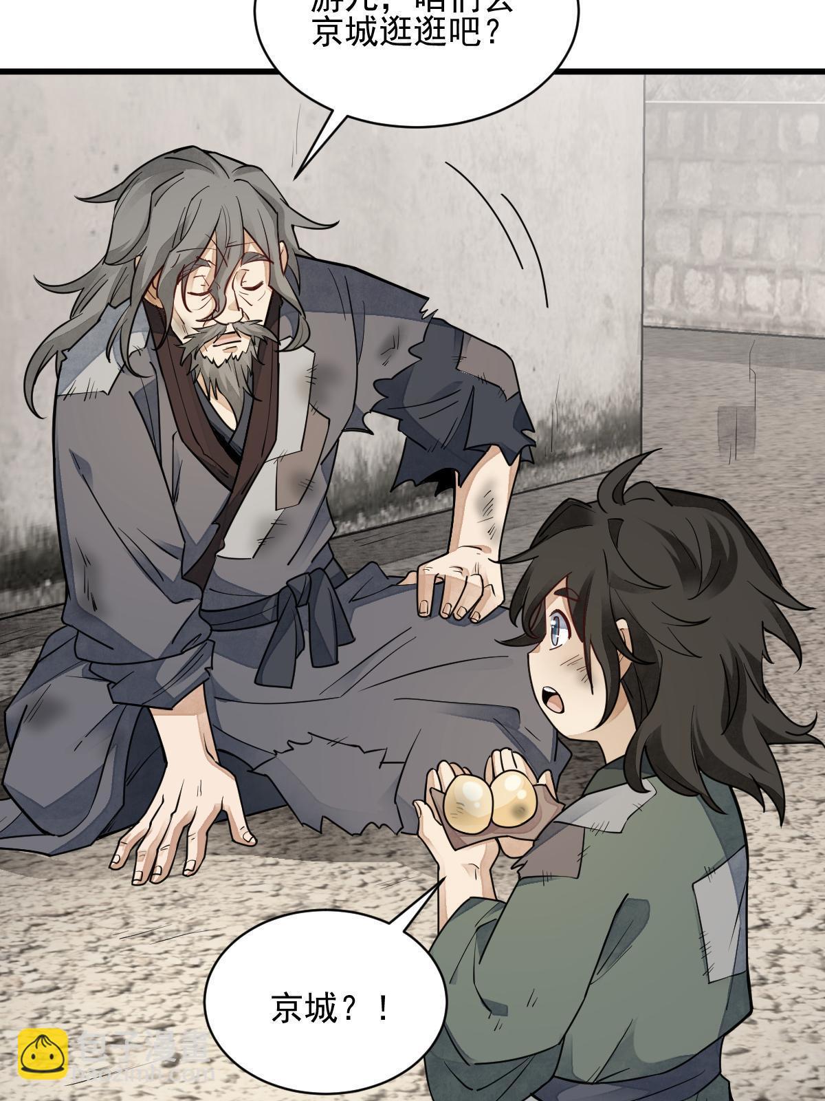 第131话45