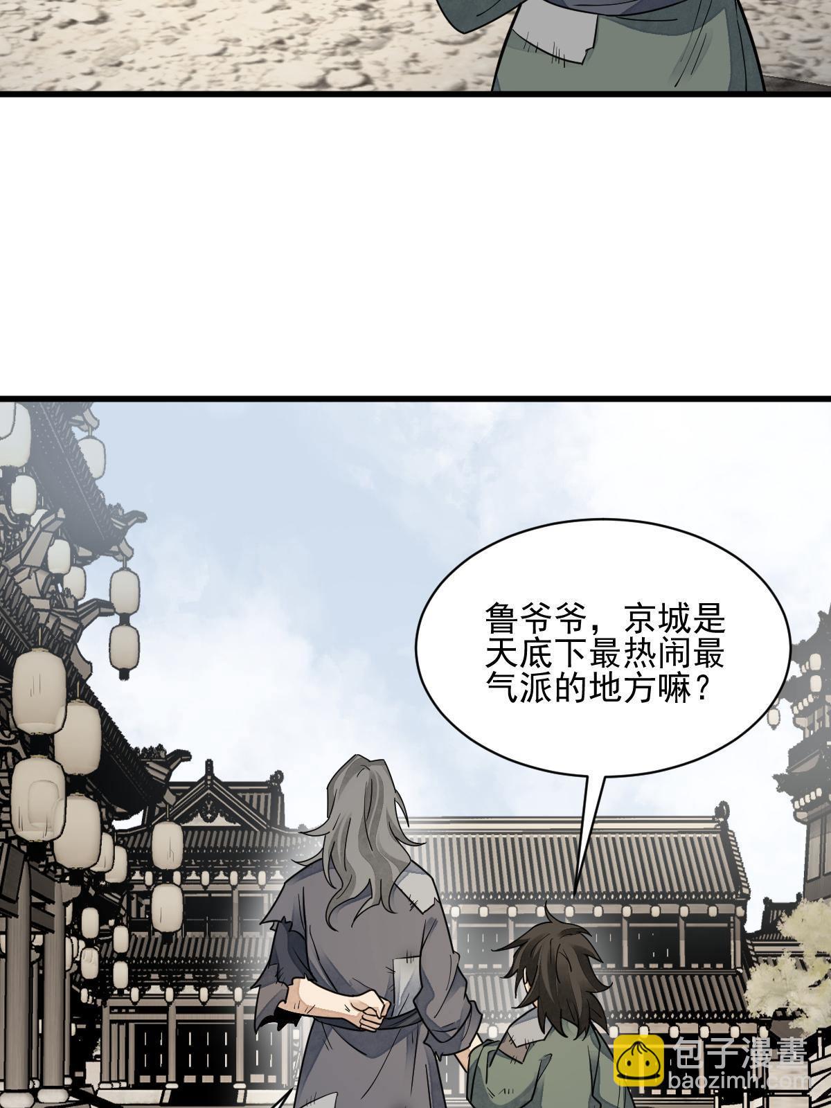 第131话46