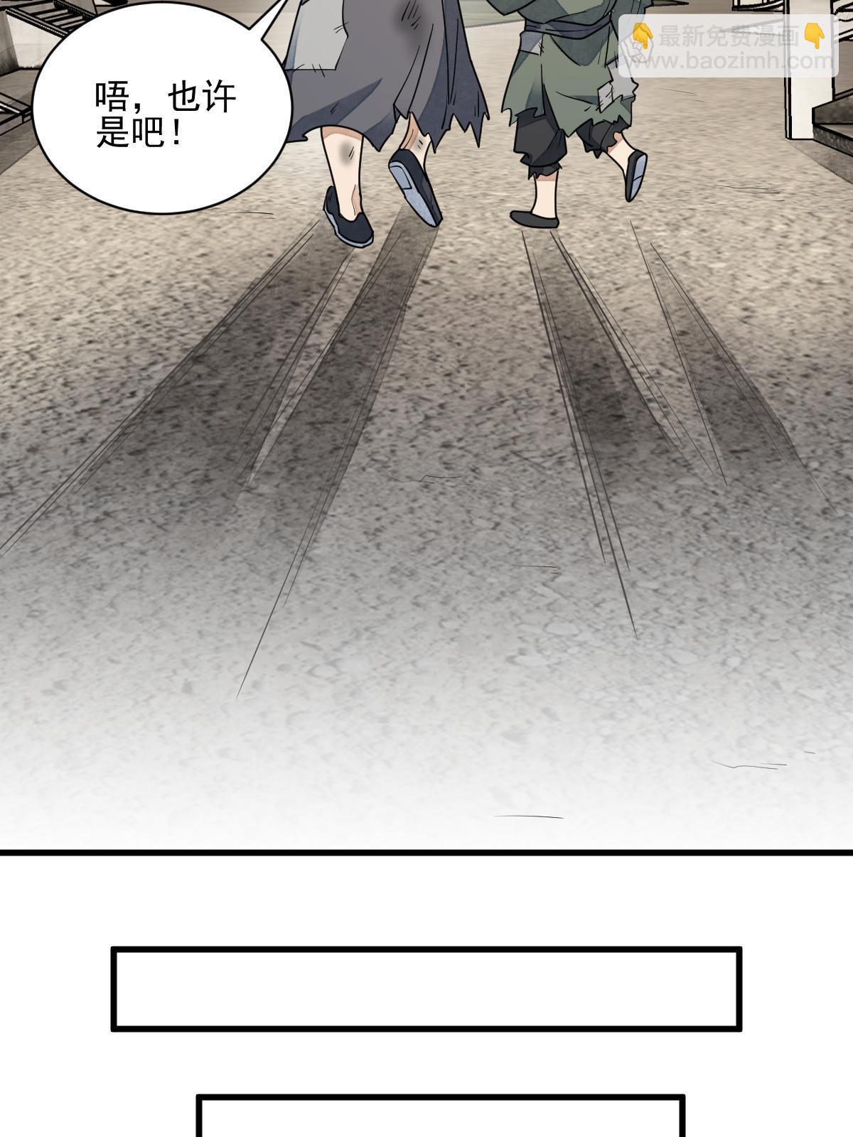 第131话47