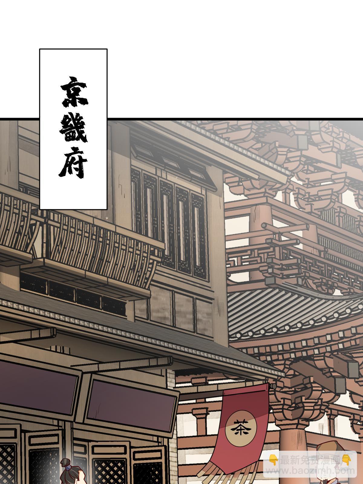 第131话53