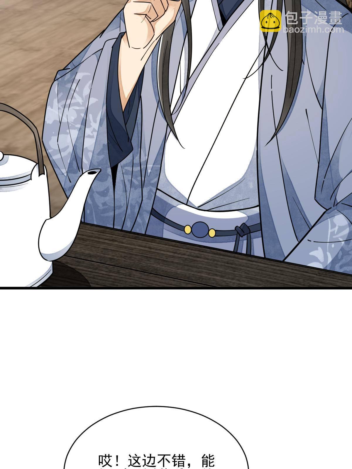 第131话55