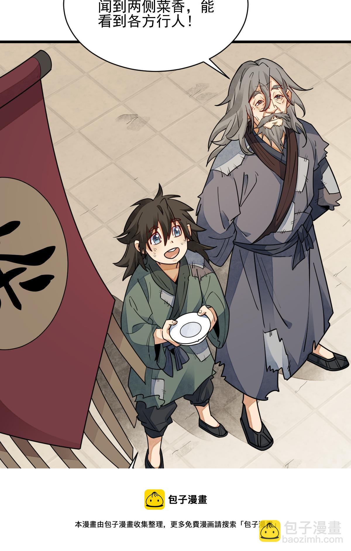 第131话56