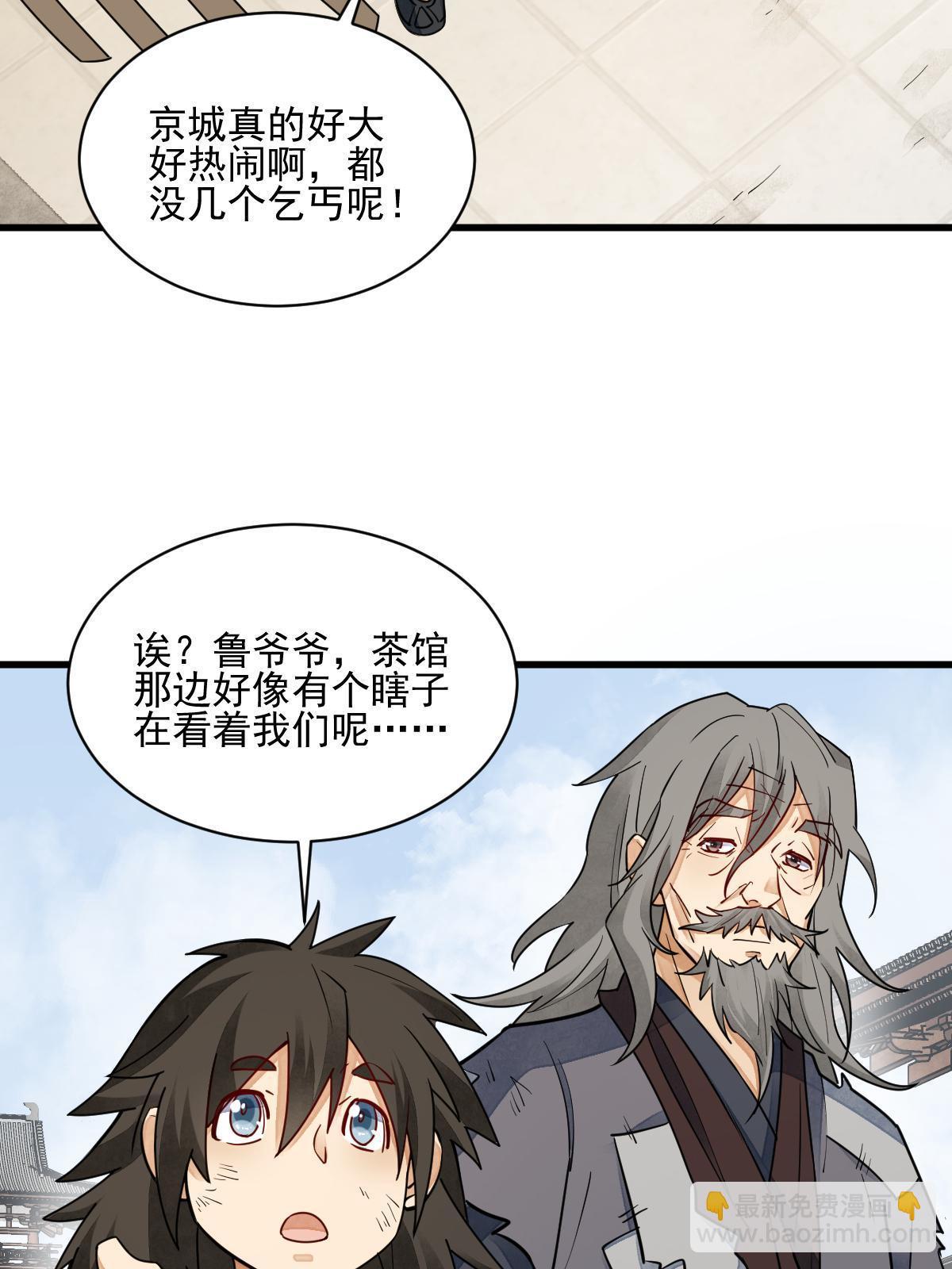 第131话57