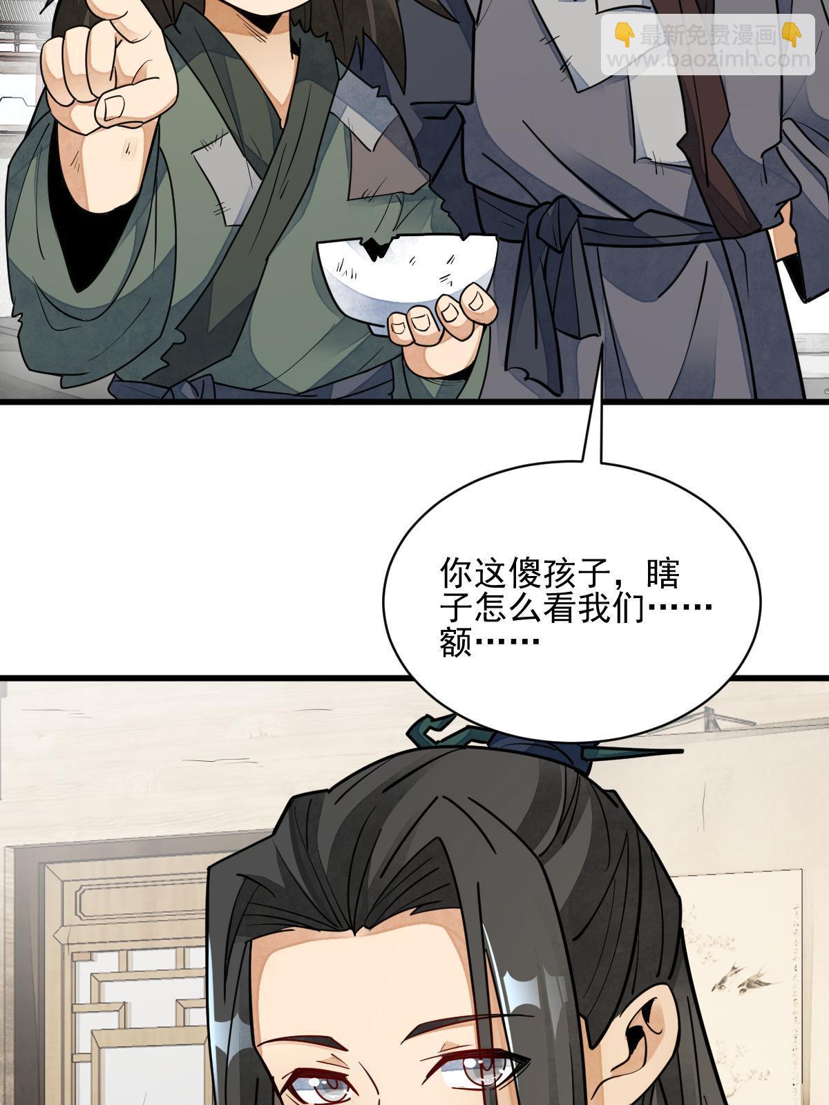 第131话58