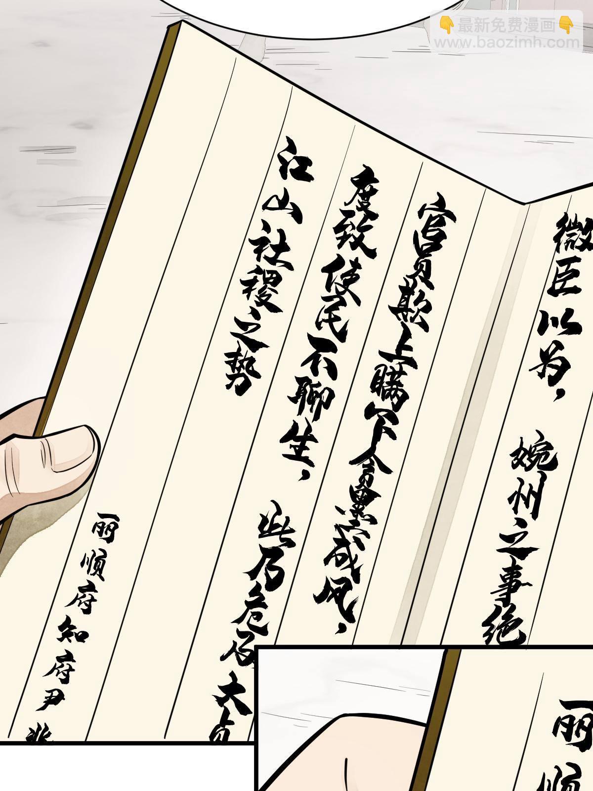 第131话6