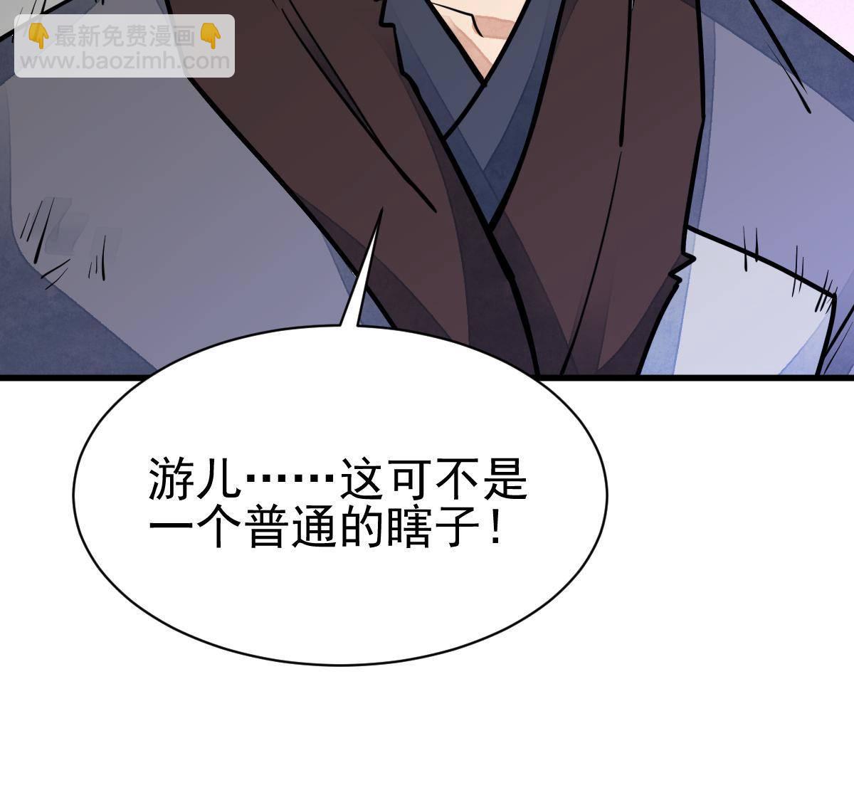 第131话61