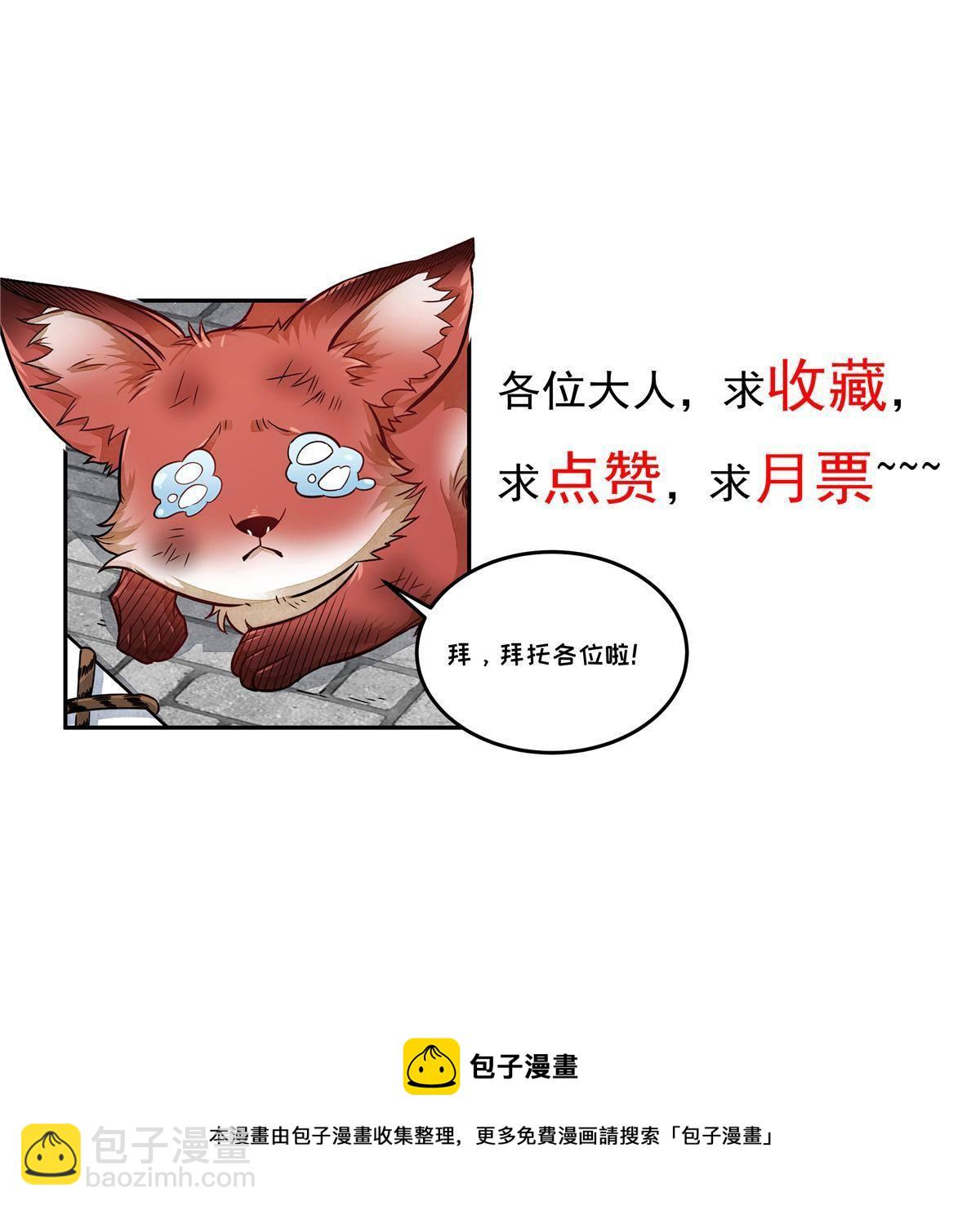 第131话62