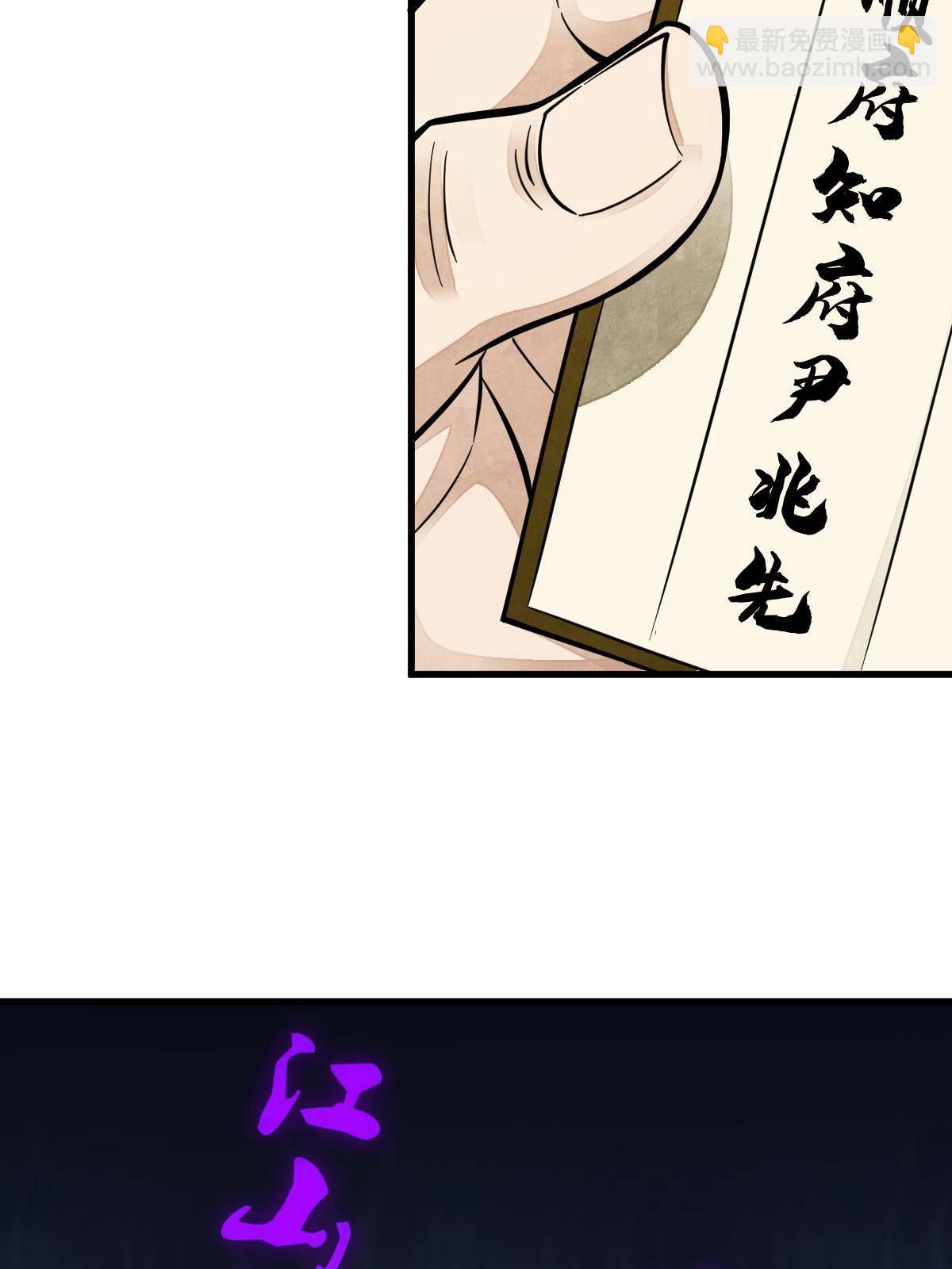 第131话7