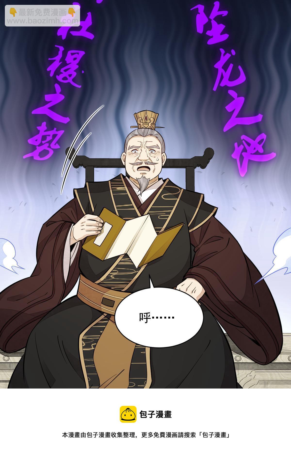 第131话8
