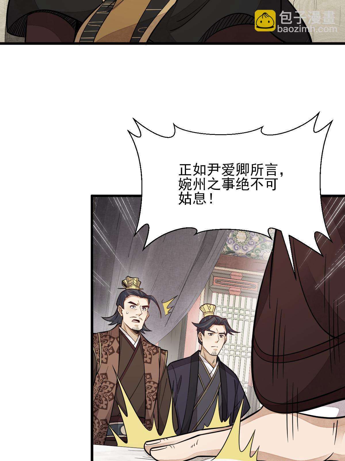第131话9