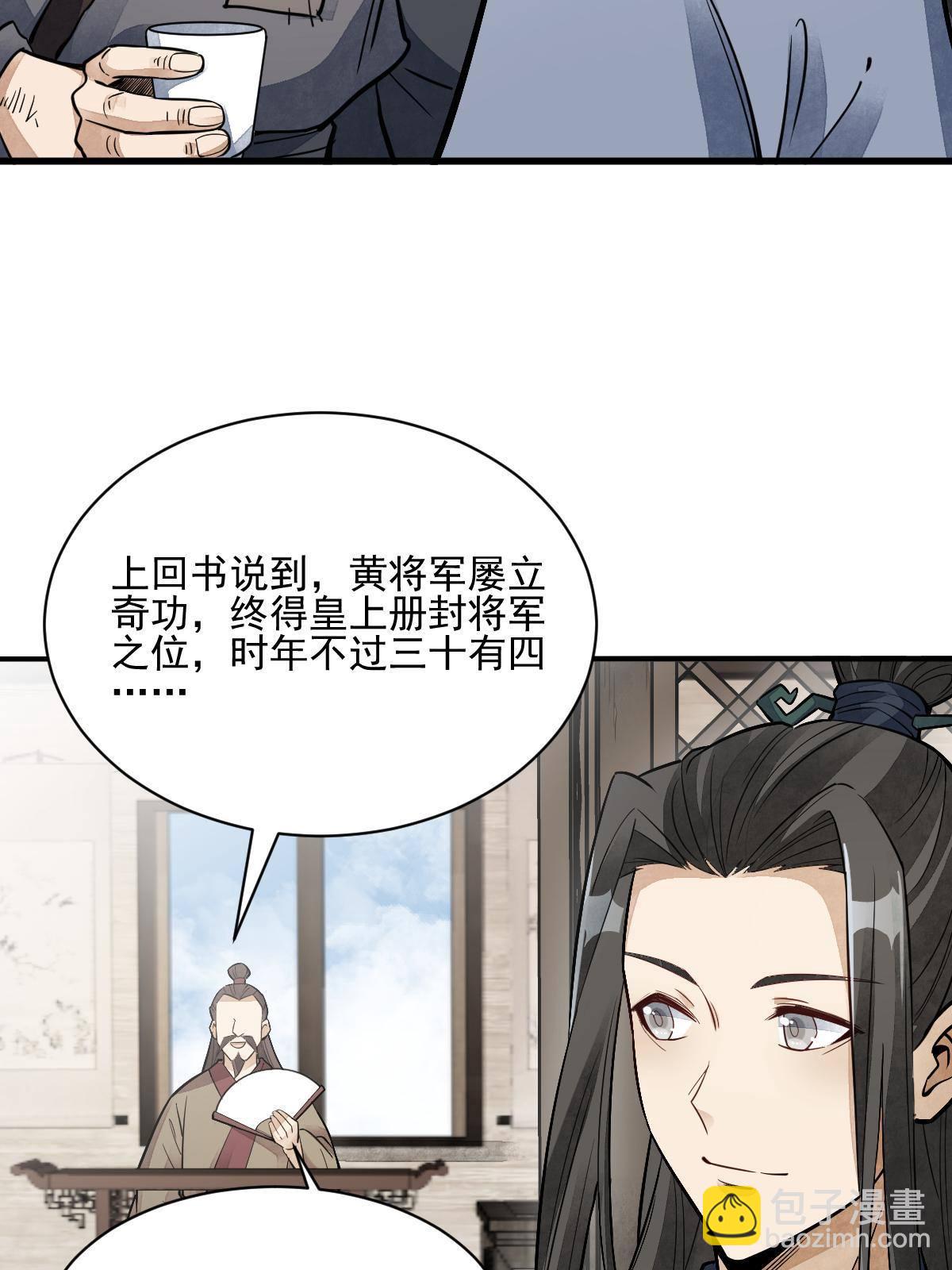 第132话10