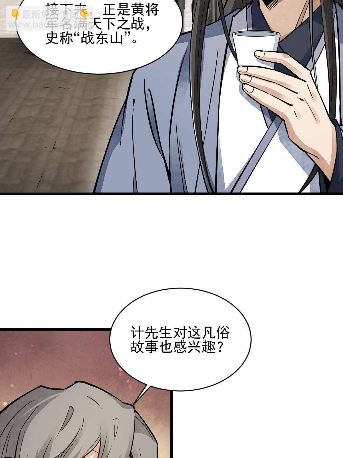 第132话11