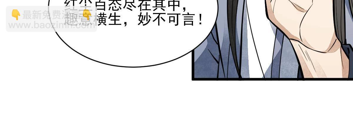 第132话13